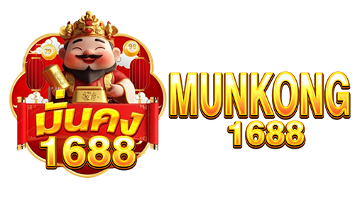 munkong168